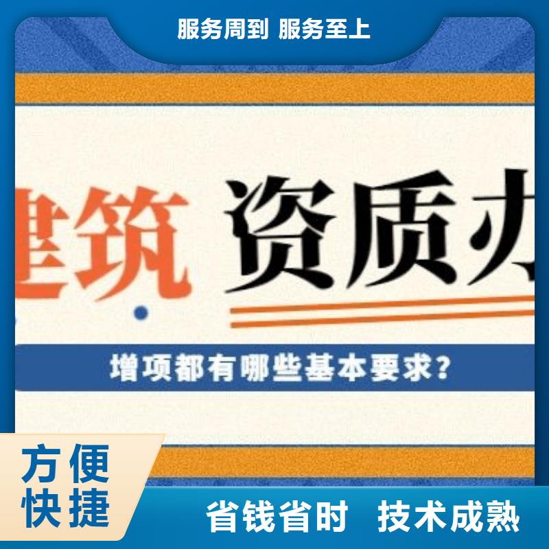 建筑资质-【物业经理岗位培训】高性价比