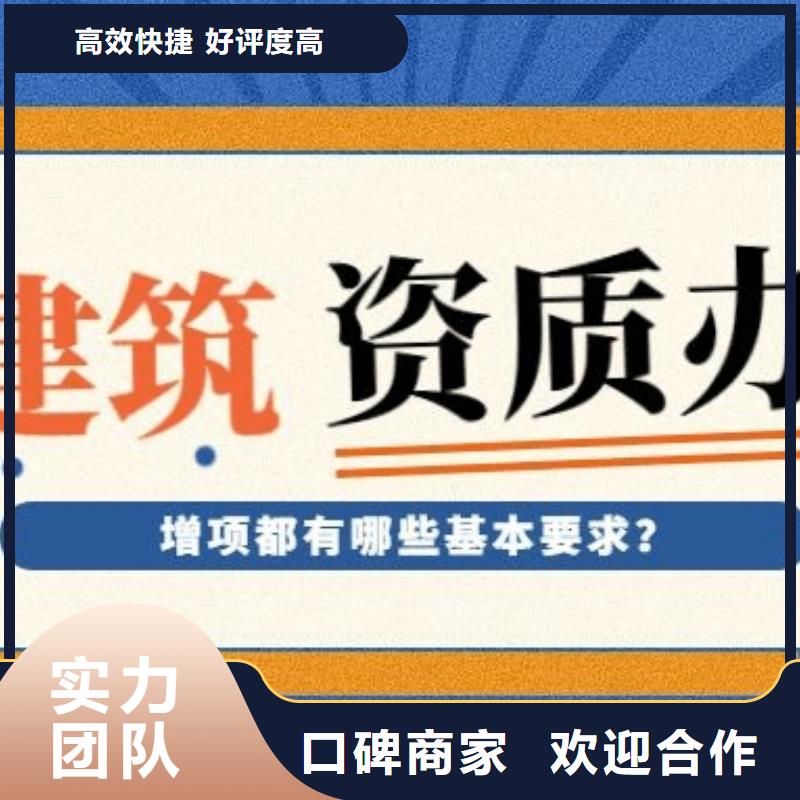 建筑资质_建筑设计资质专业可靠