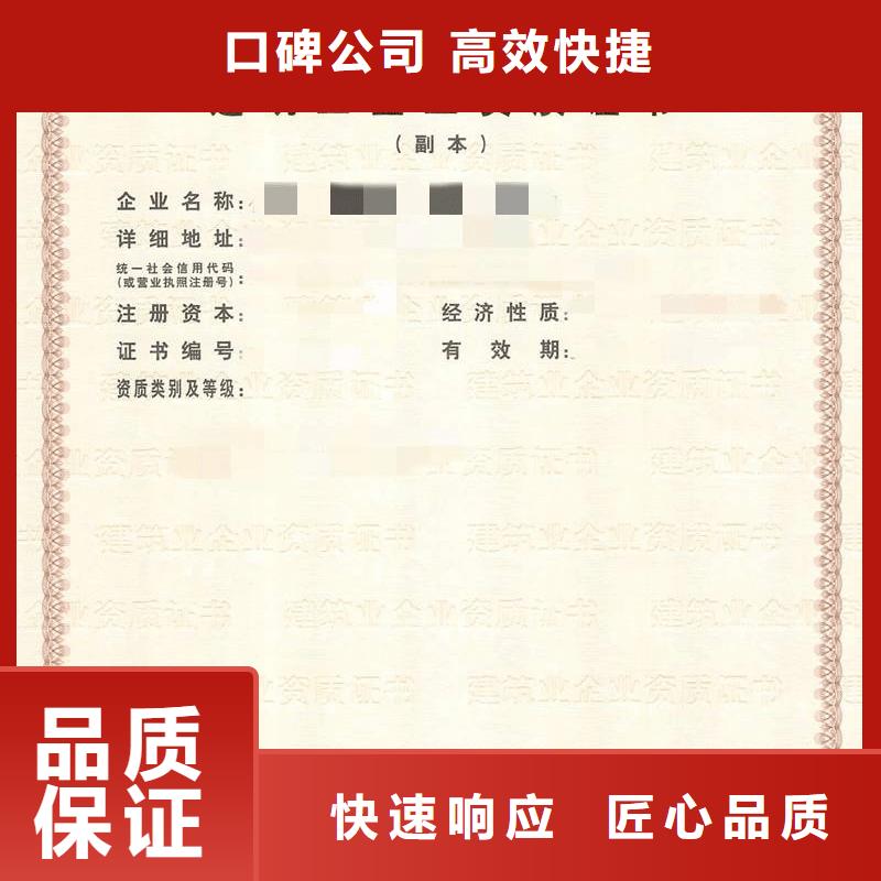 建筑资质_建筑设计资质专业可靠