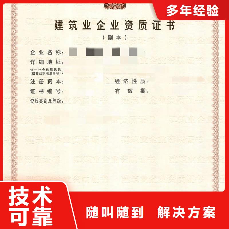 建筑资质_建筑设计资质专业可靠