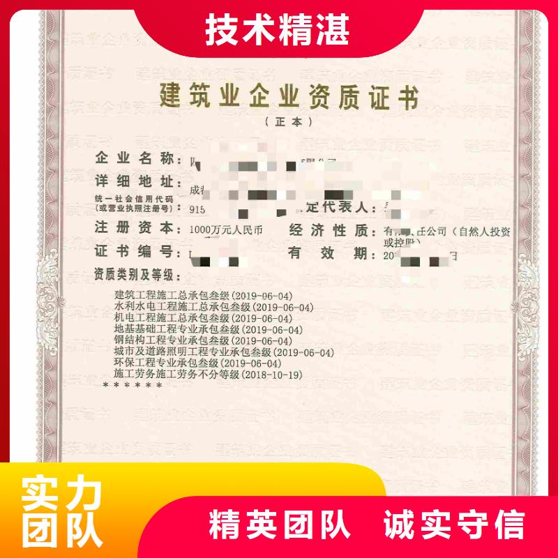 建筑资质-【物业经理岗位培训】高性价比