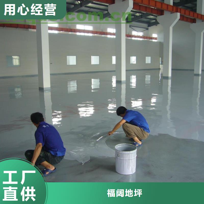水泥自流平【自流平】优选原材