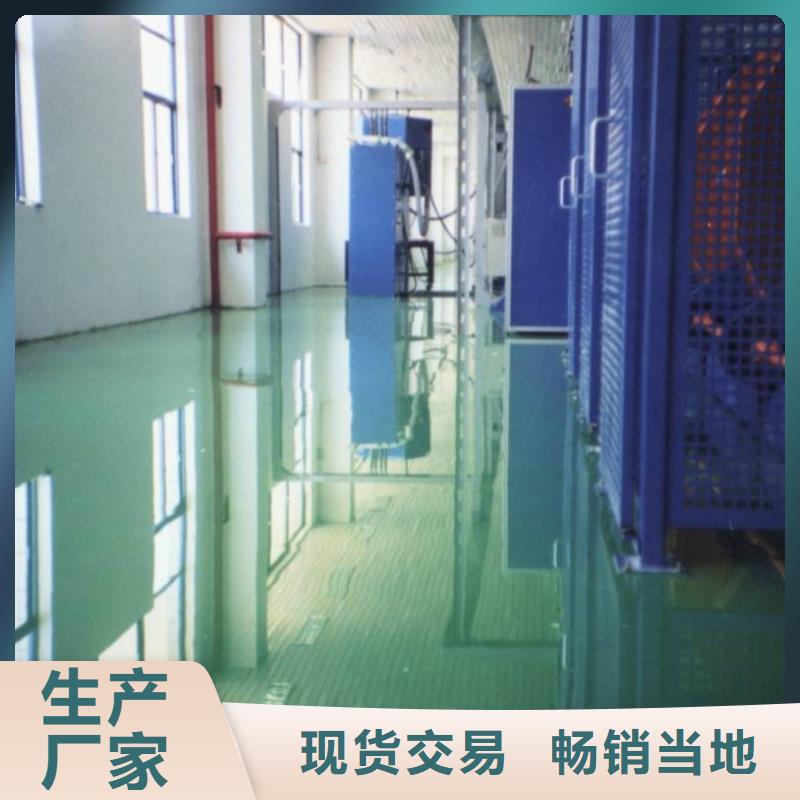 水泥自流平【自流平】优选原材
