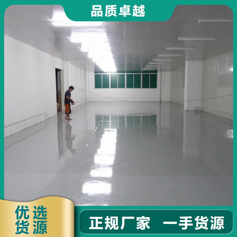 水泥自流平水泥地板漆款式多样