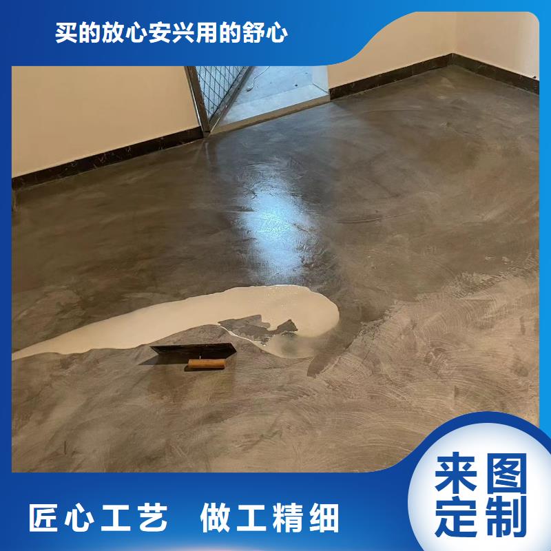 水泥自流平【自流平】优选原材
