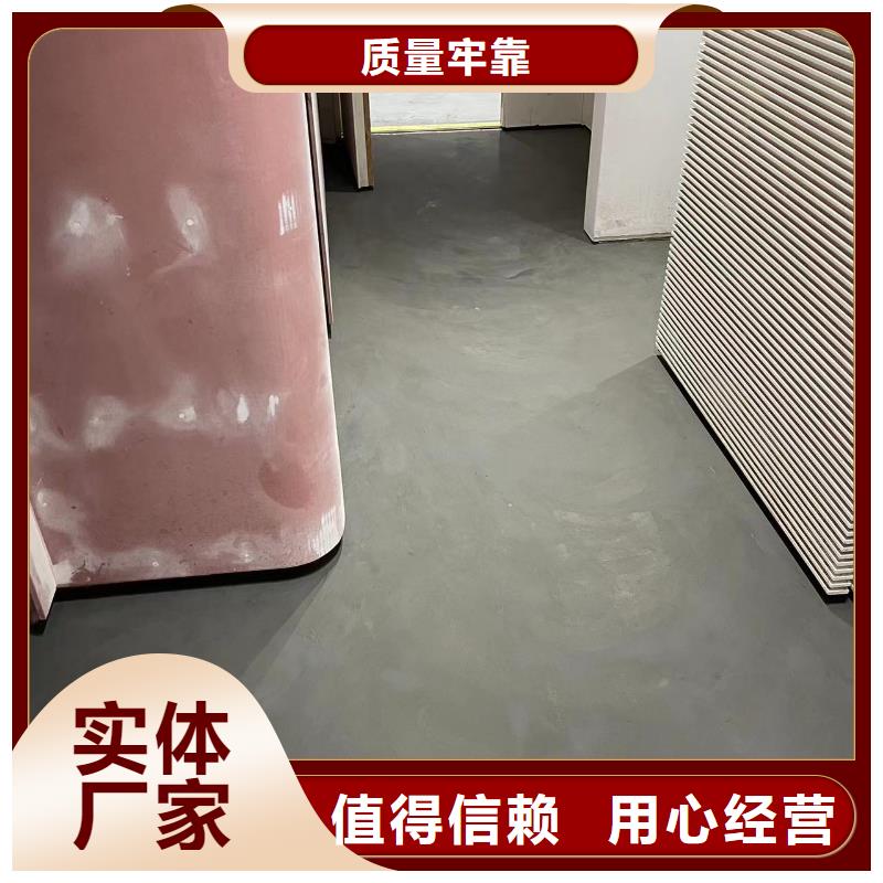 水泥自流平【自流平】优选原材