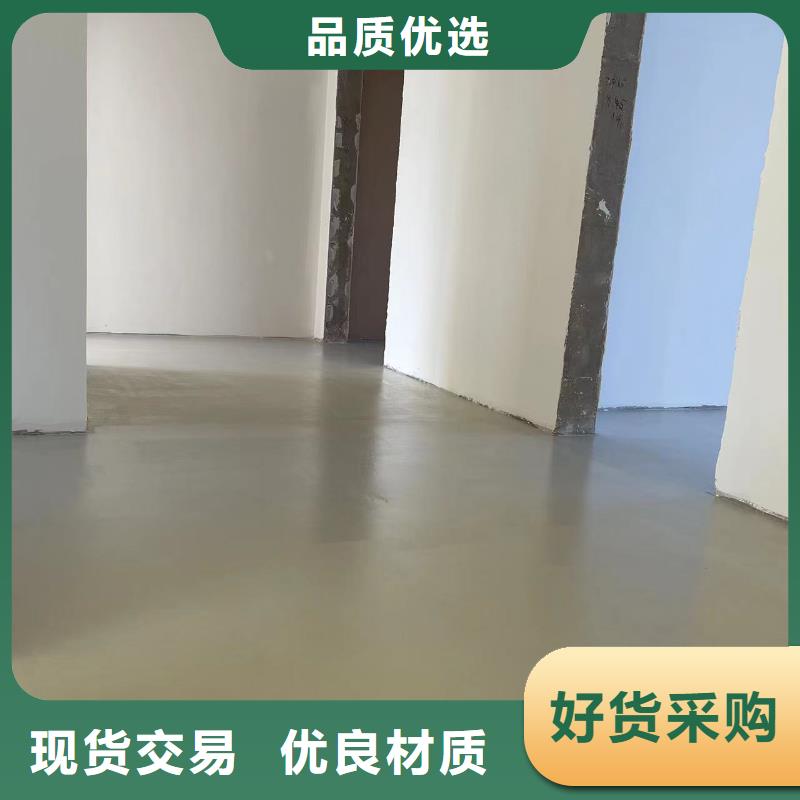 水泥自流平【自流平】优选原材