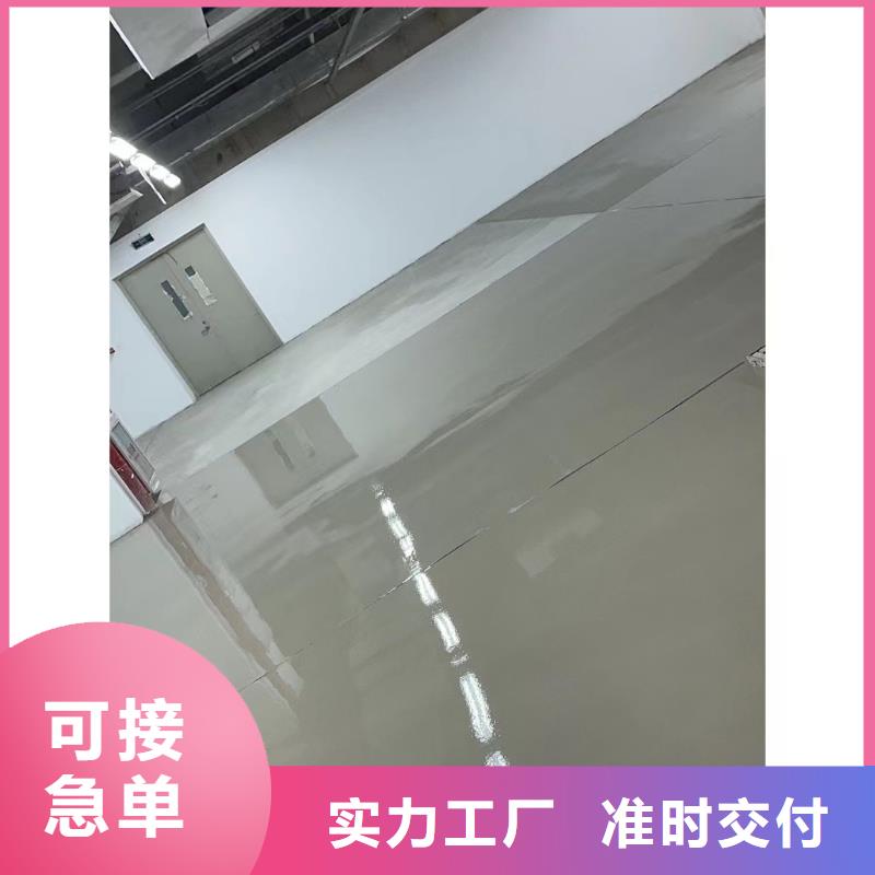 水泥自流平水泥地板漆款式多样