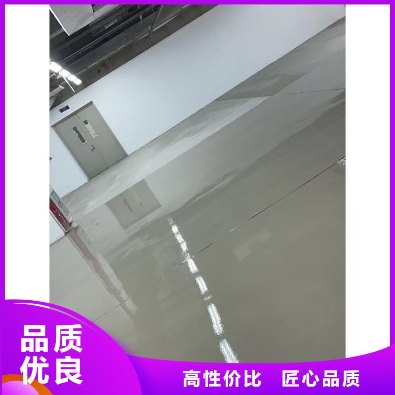 水泥自流平【自流平】优选原材
