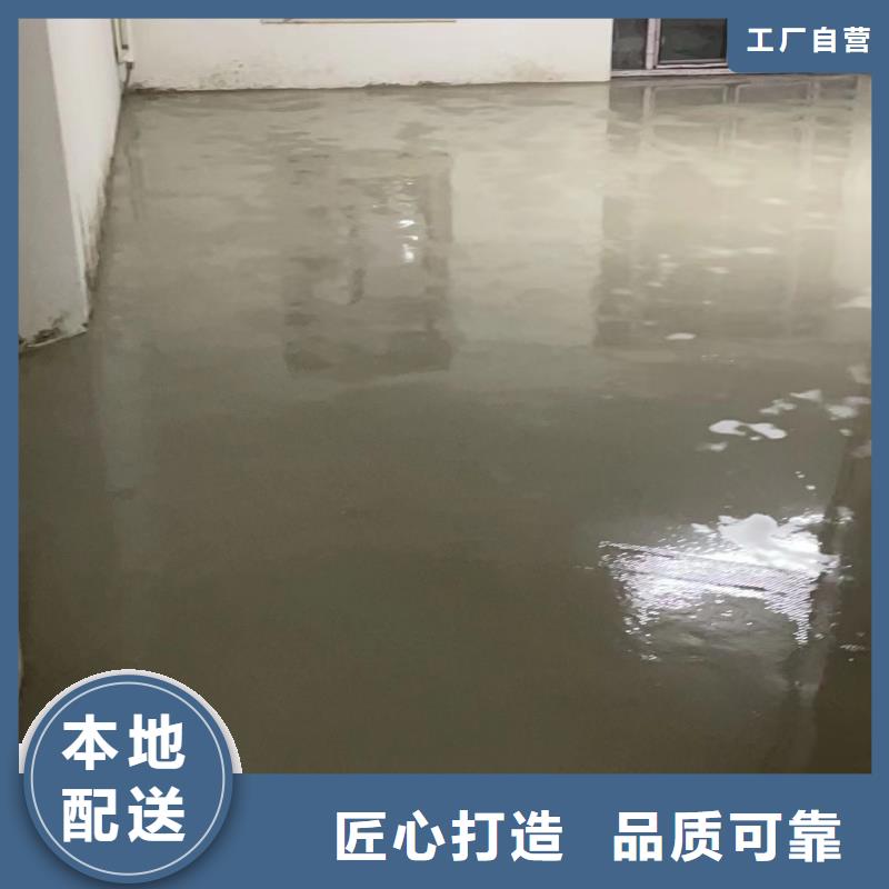 水泥自流平【自流平】优选原材