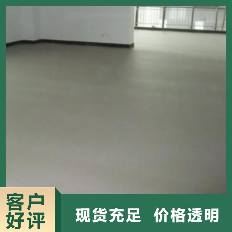 水泥自流平【自流平】优选原材