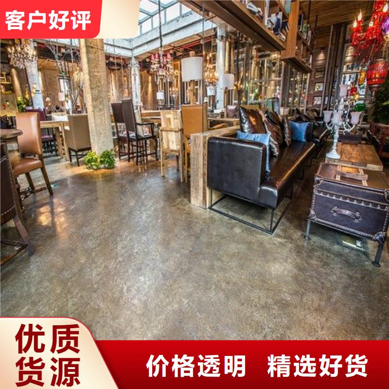水泥自流平【自流平】优选原材