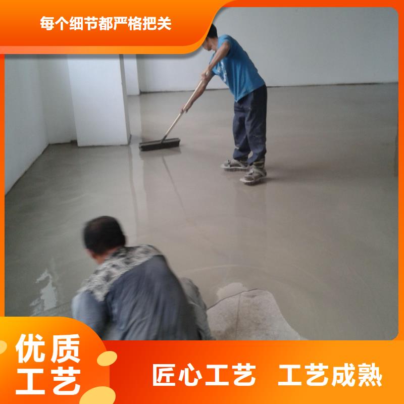 水泥自流平【自流平】优选原材