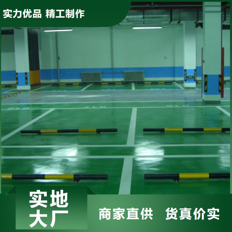 环氧自流平自流平买的放心安兴用的舒心