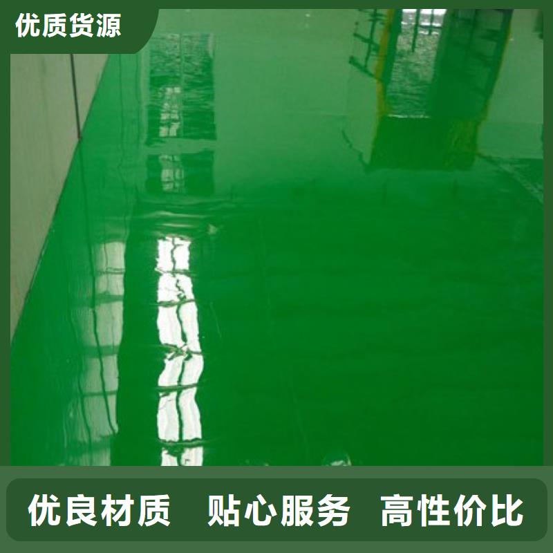 环氧自流平_【防腐涂料】多年经验值得信赖