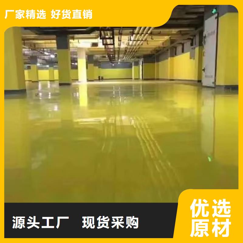 环氧自流平停车场防滑地坪一件也发货
