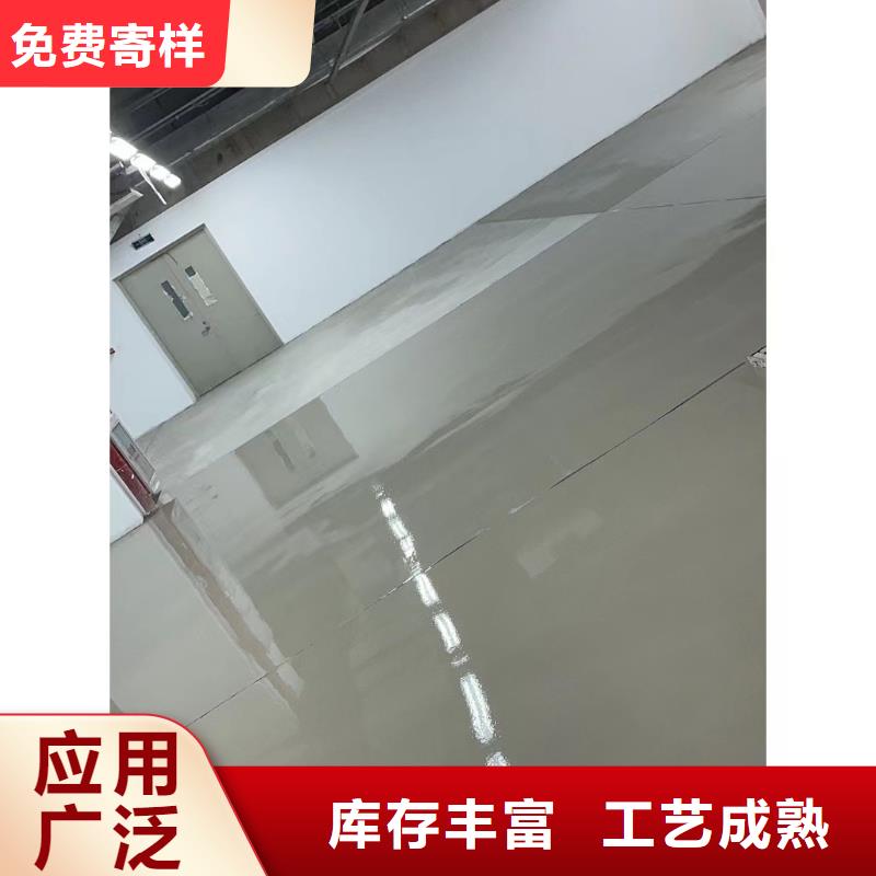 环氧自流平停车场防滑地坪一件也发货
