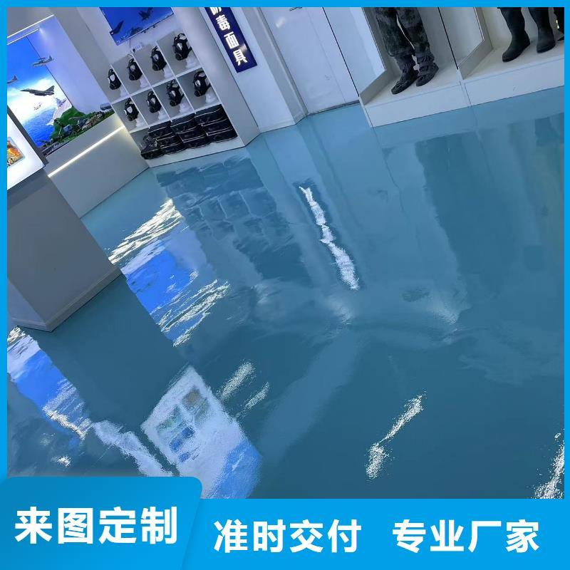 环氧自流平地面翻新改造精心选材