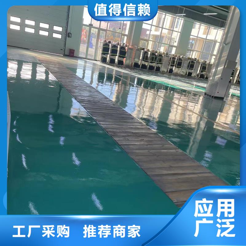 环氧自流平地面翻新改造精心选材