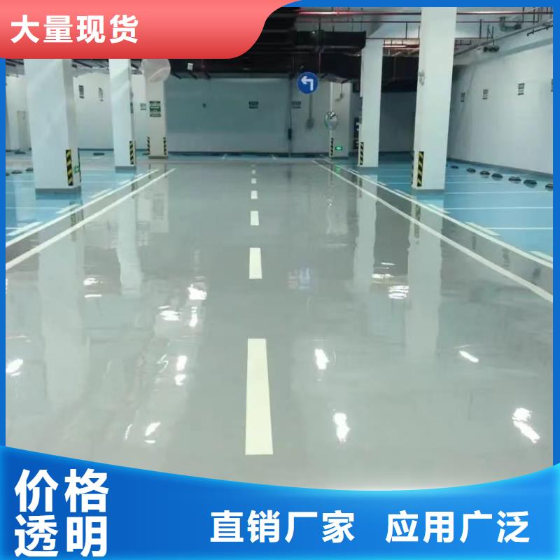 环氧自流平地面翻新改造精心选材