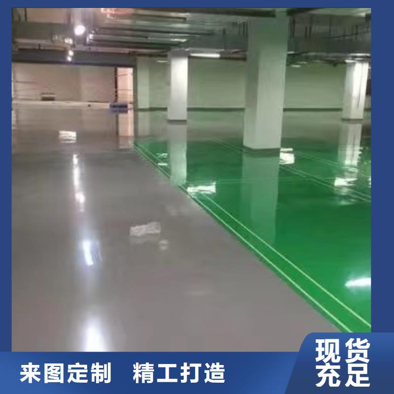 环氧自流平地面翻新改造精心选材