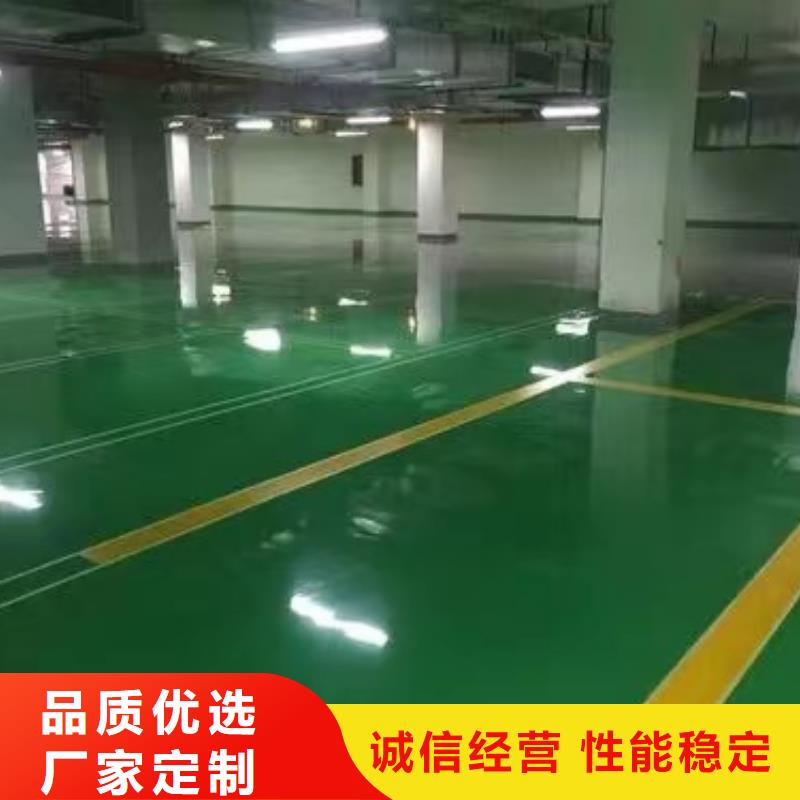 环氧自流平地面翻新改造精心选材