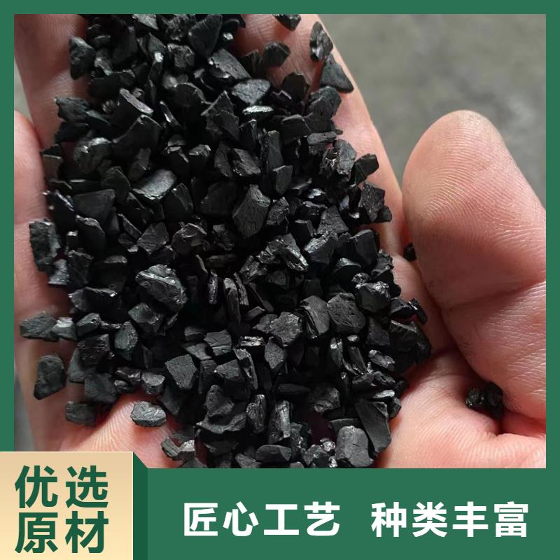 活性炭【木质活性炭】产地直供