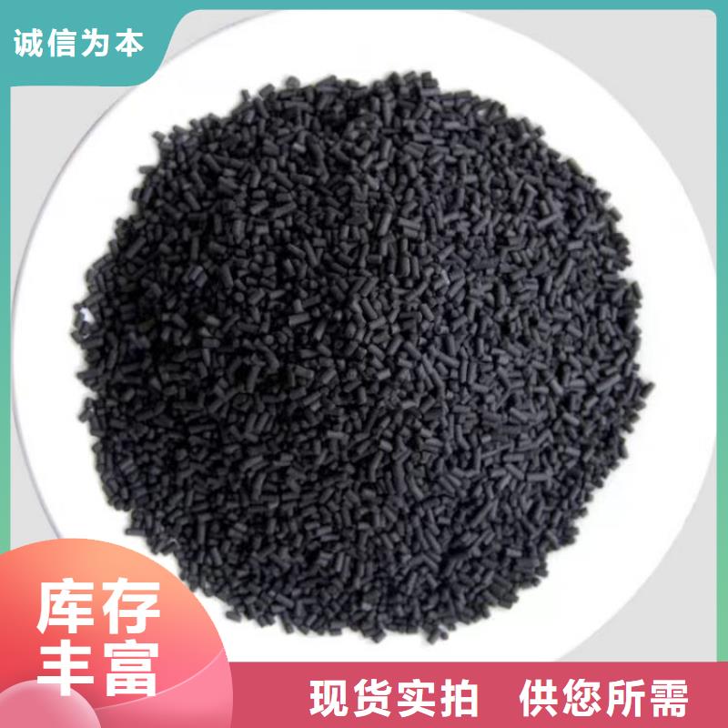 活性炭蜂窝活性炭厂家