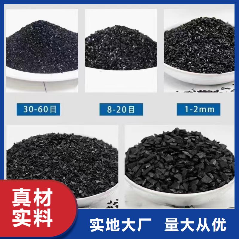 扬州广陵区活性炭果壳椰壳活性炭厂家