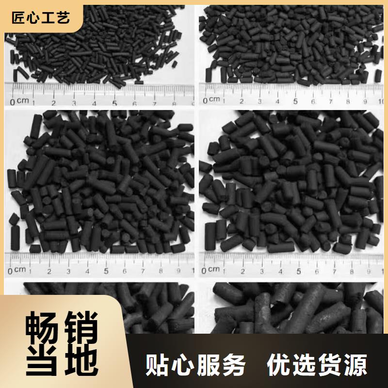 活性炭木质活性炭支持定制批发