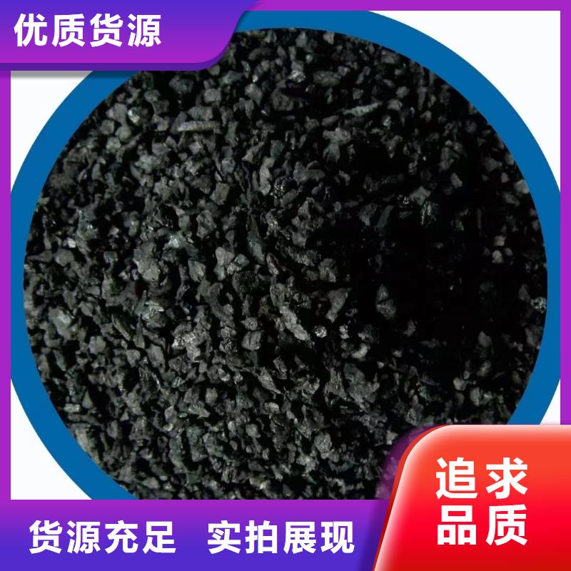 活性炭【木质活性炭】产地直供
