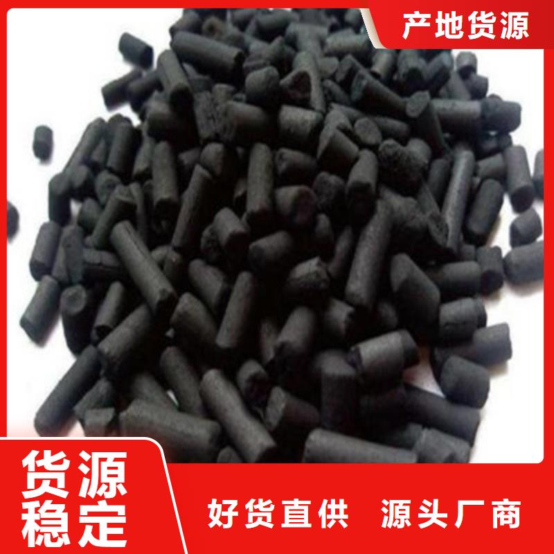 活性炭木质活性炭正规厂家