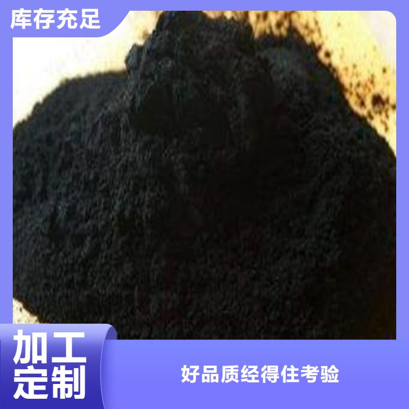 活性炭_【果壳活性炭】货源稳定