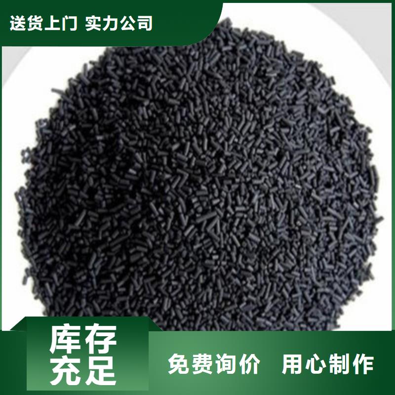 活性炭_【果壳活性炭】货源稳定