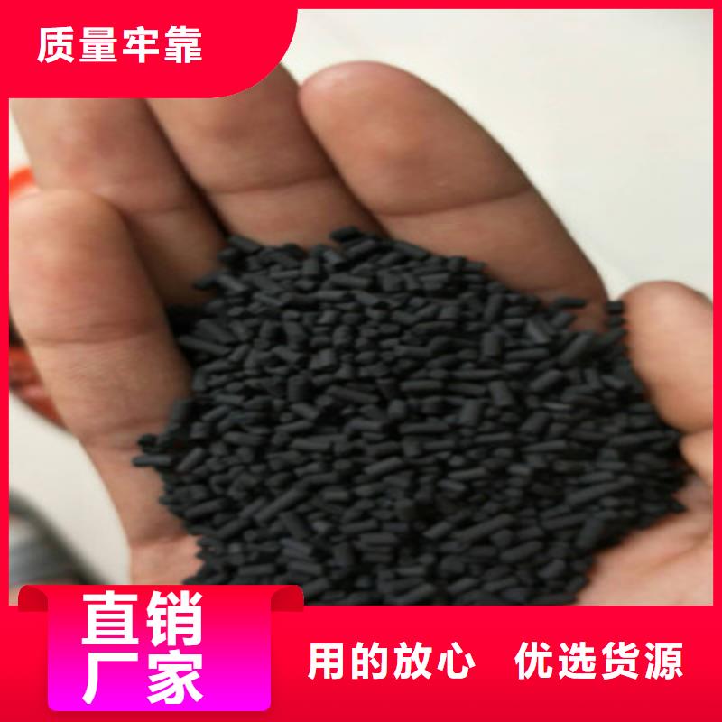 活性炭木质活性炭正规厂家