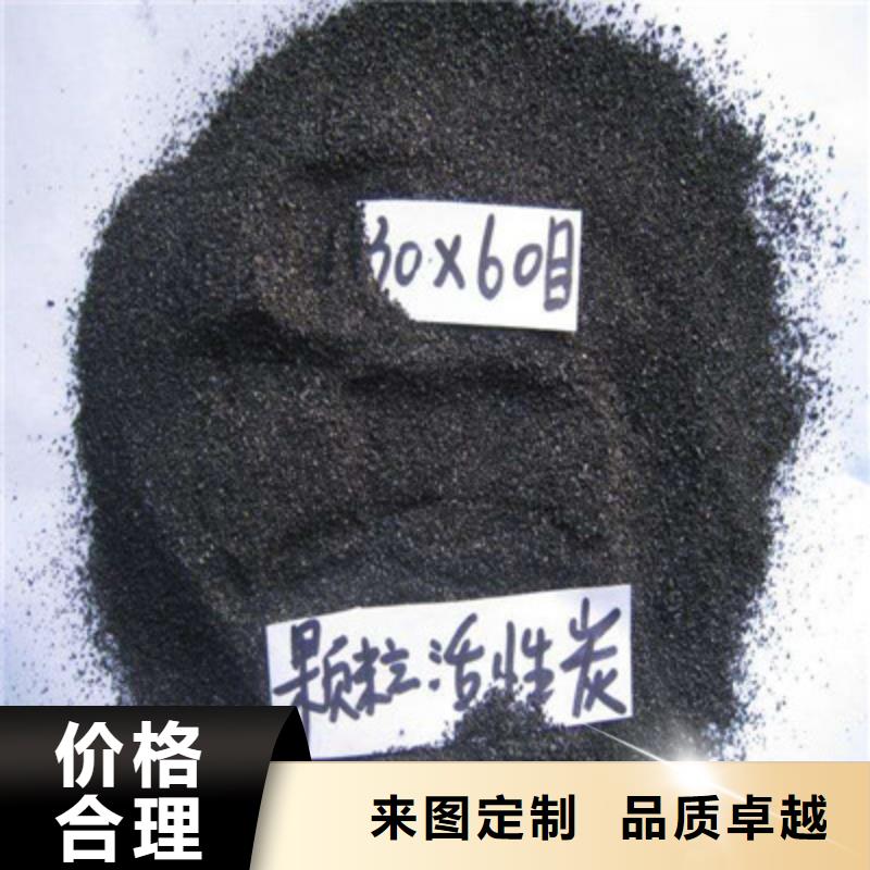 活性炭木质活性炭支持定制批发