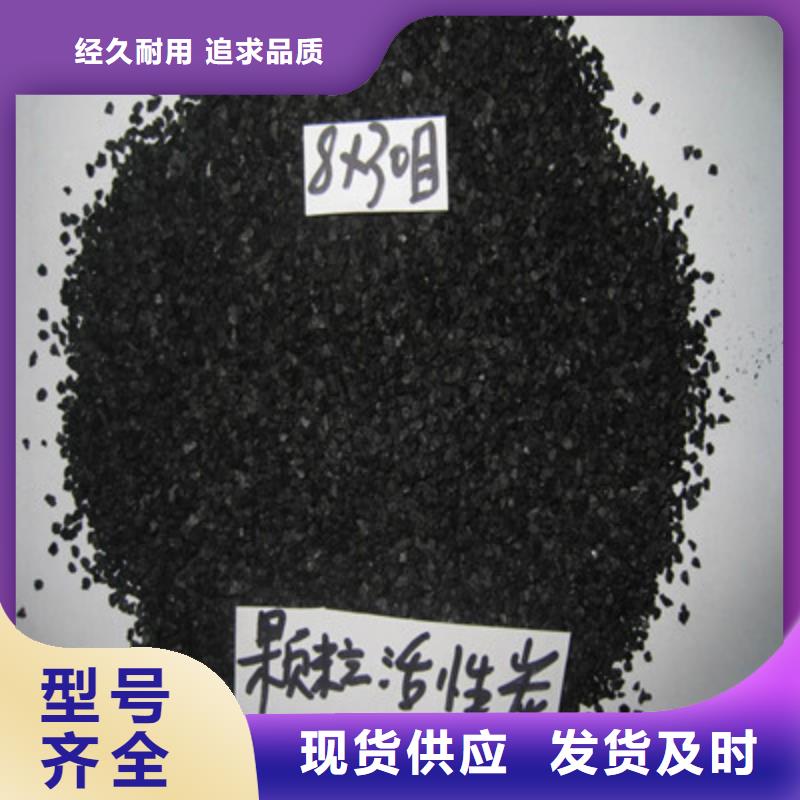 活性炭煤质活性炭定制销售售后为一体