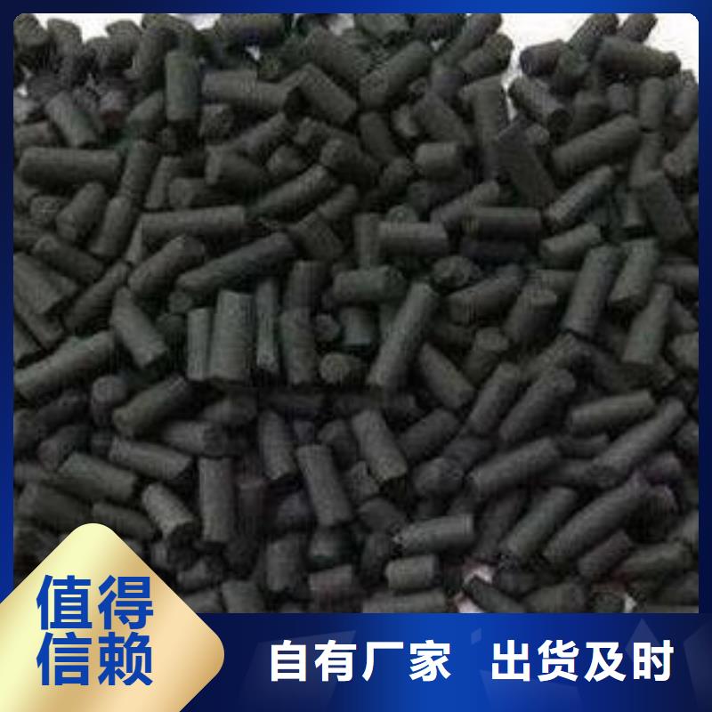 活性炭【木质活性炭】产地直供