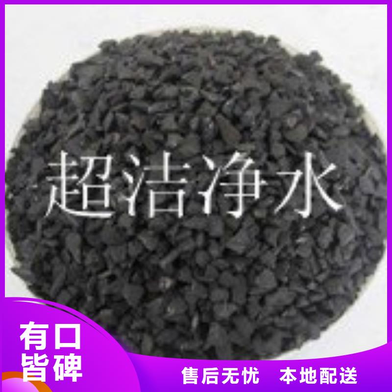 活性炭煤质活性炭定制销售售后为一体