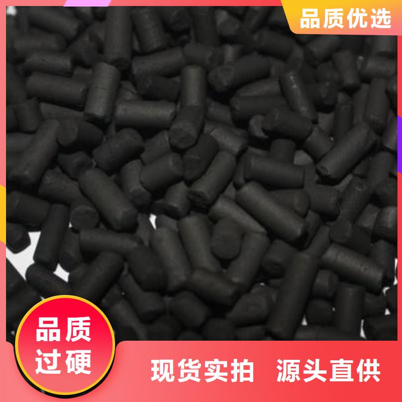 活性炭木质活性炭支持定制批发