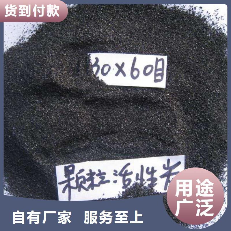 活性炭木质活性炭正规厂家