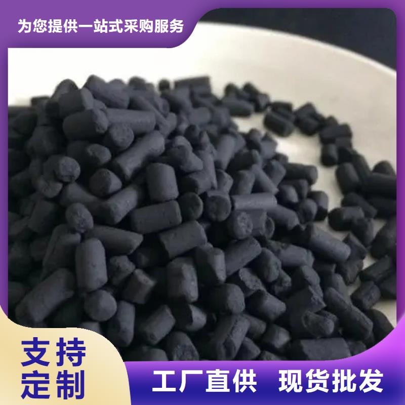 活性炭木质活性炭支持定制批发