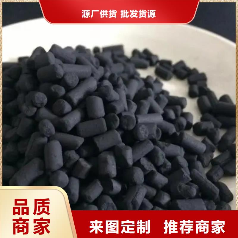 活性炭【木质活性炭】产地直供