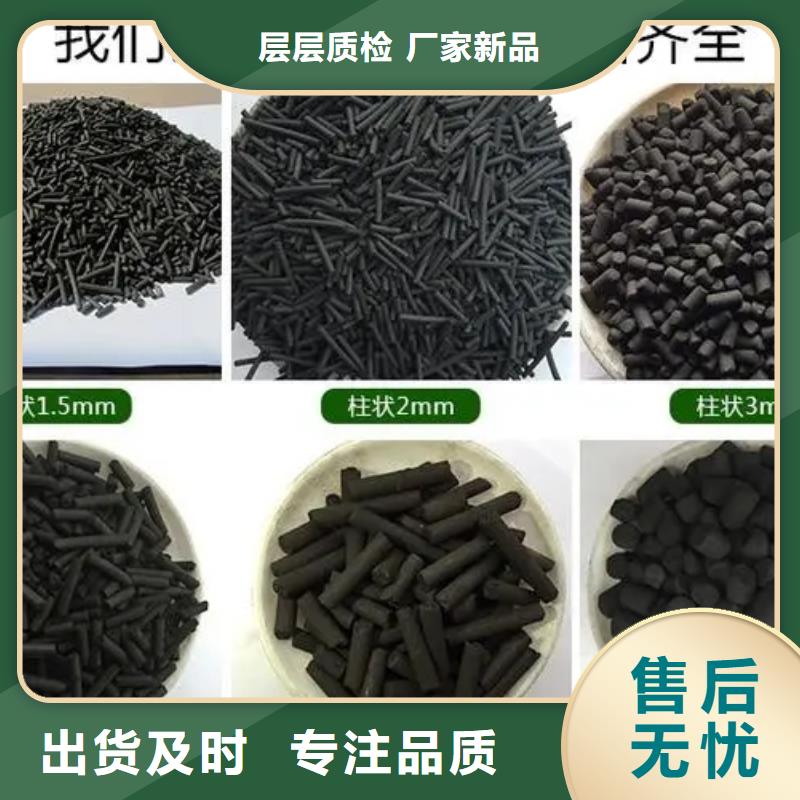 活性炭蜂窝活性炭厂家