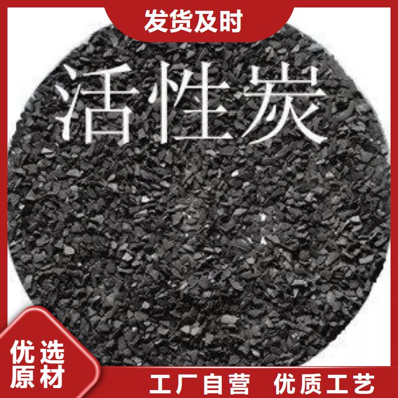 活性炭_【果壳活性炭】货源稳定