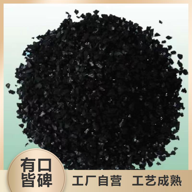 活性炭煤质活性炭定制销售售后为一体