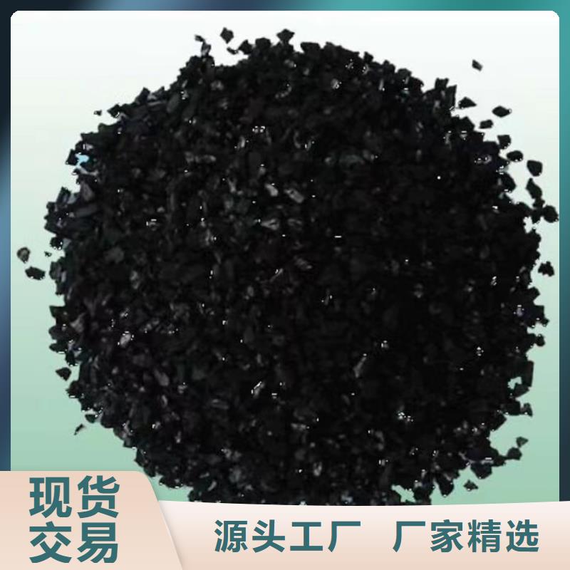 活性炭蜂窝活性炭厂家