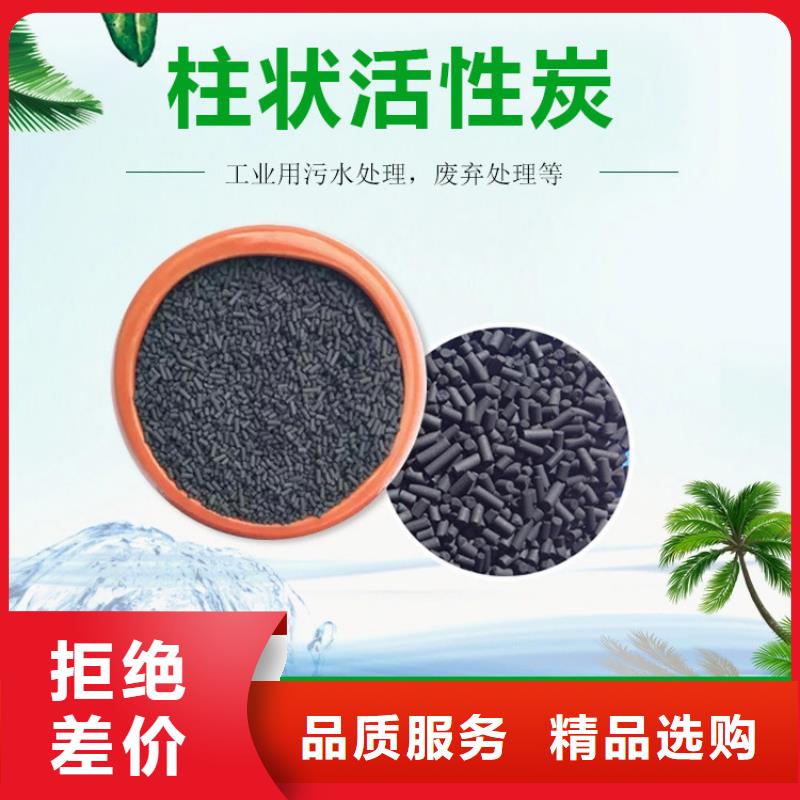 活性炭煤质活性炭定制销售售后为一体