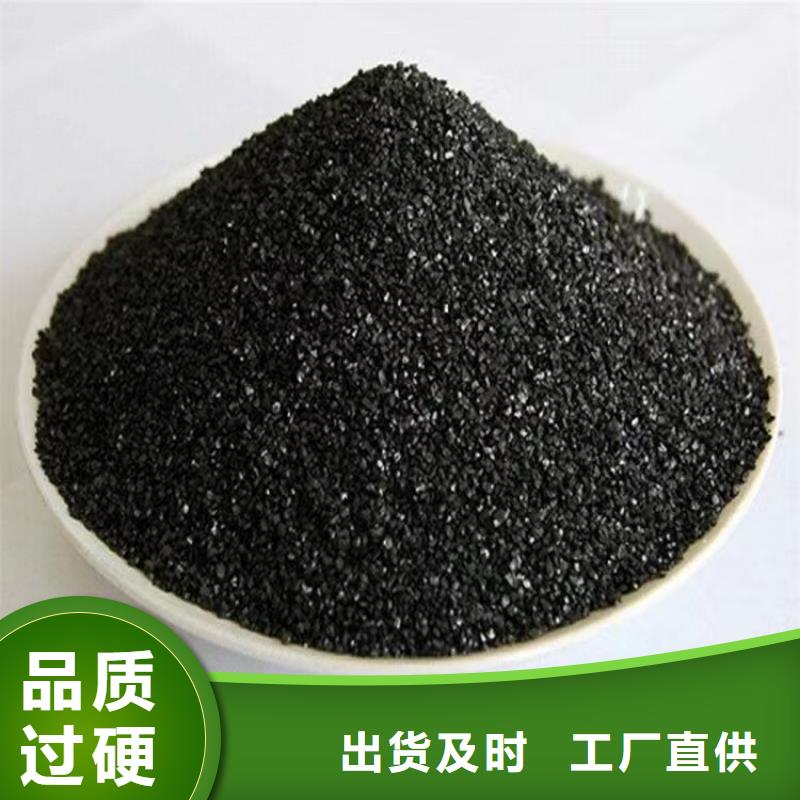 活性炭煤质活性炭定制销售售后为一体