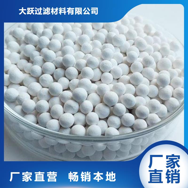 氧化果壳活性炭产品细节参数